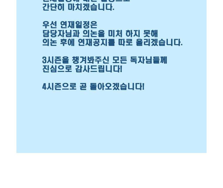 무장 56화 34