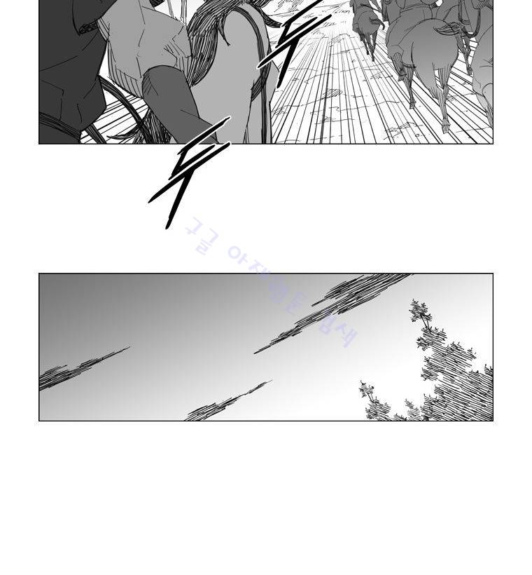 무장 66화 5