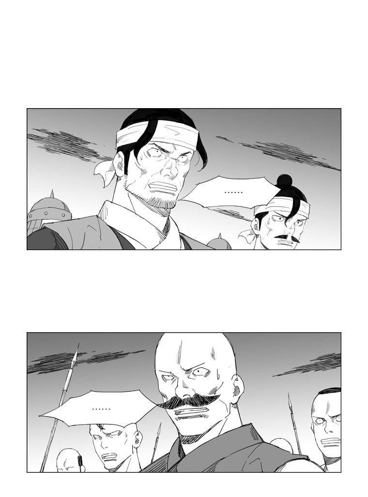 무장 66화 6