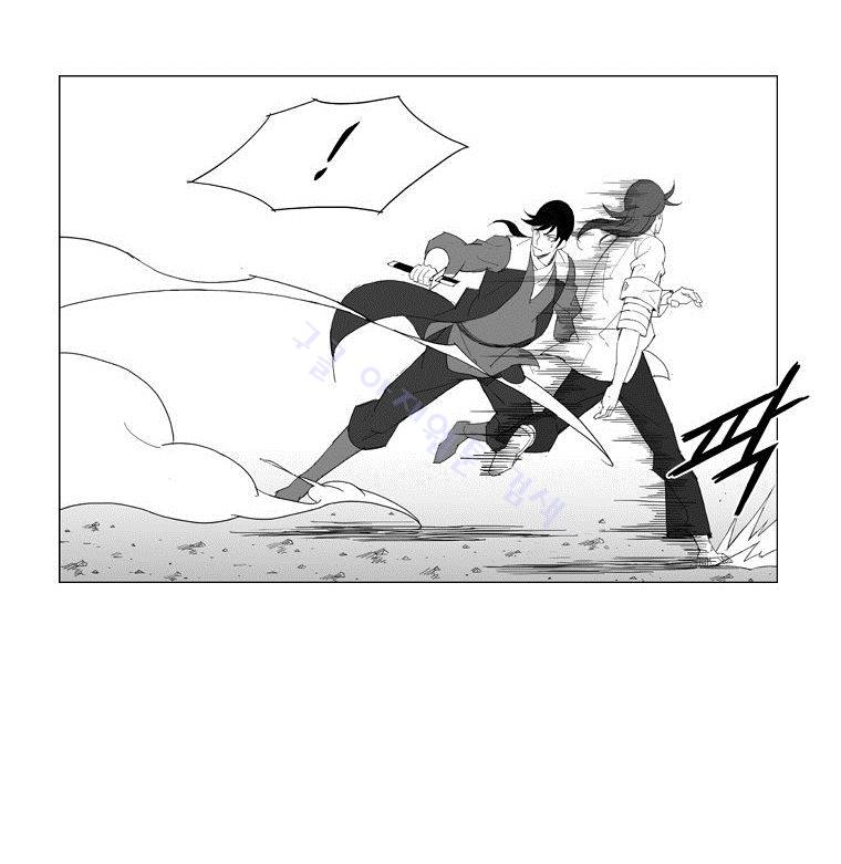 무장 76화 5