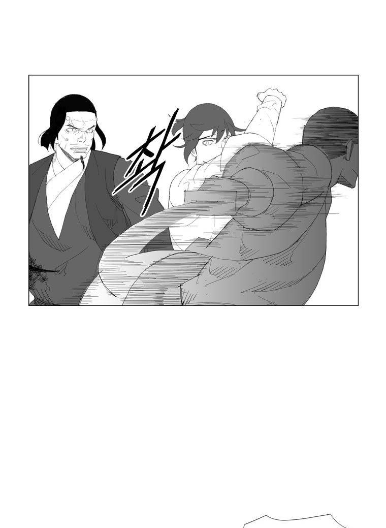 무장 96화 2