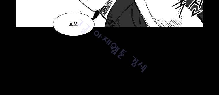무장 116화 5