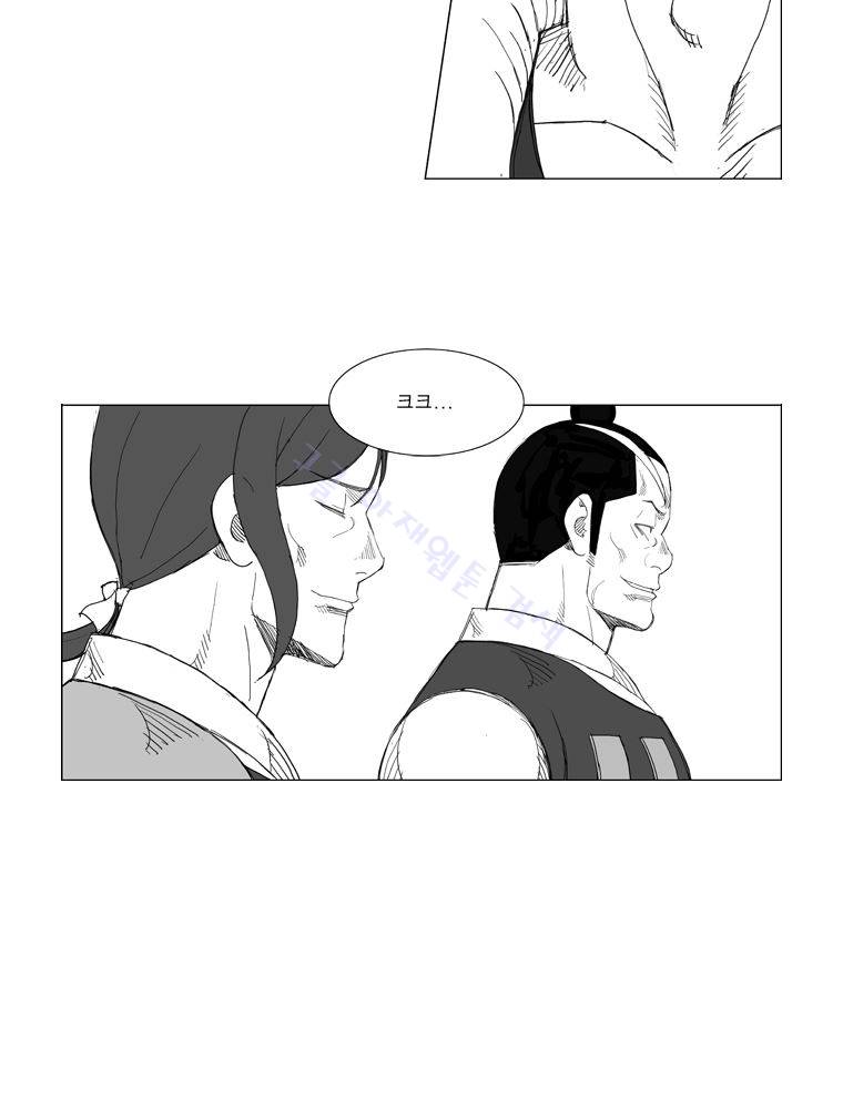 무장 126화 15