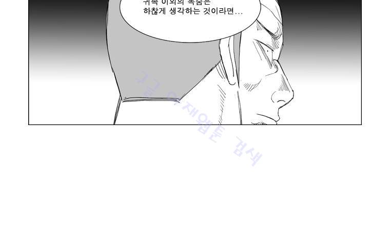 무장 126화 25