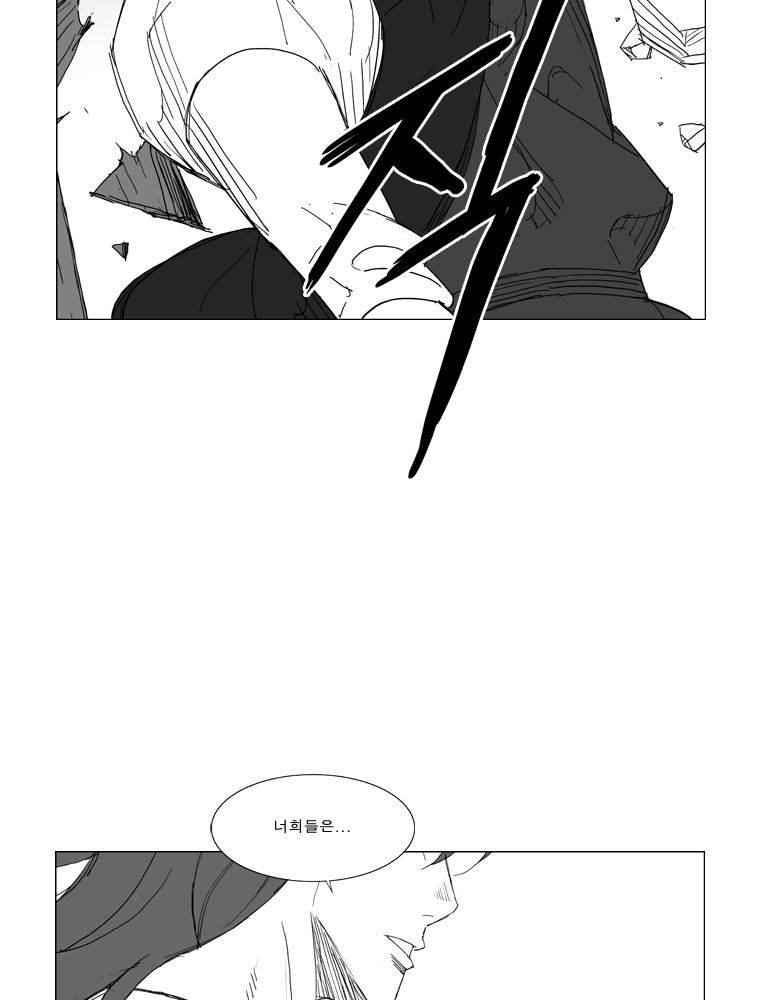 무장 126화 28