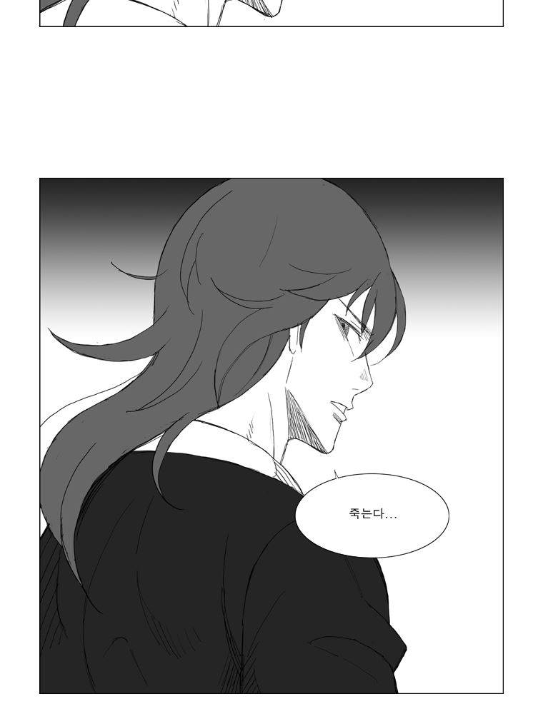 무장 126화 29