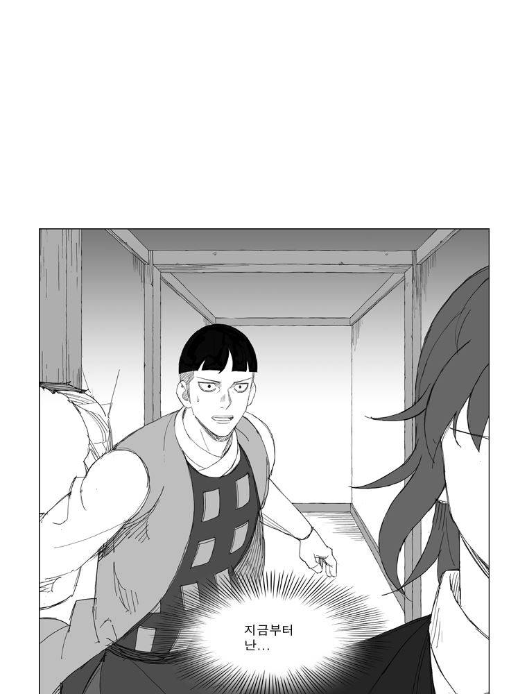 무장 126화 34