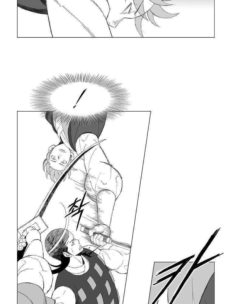 무장 166화 4