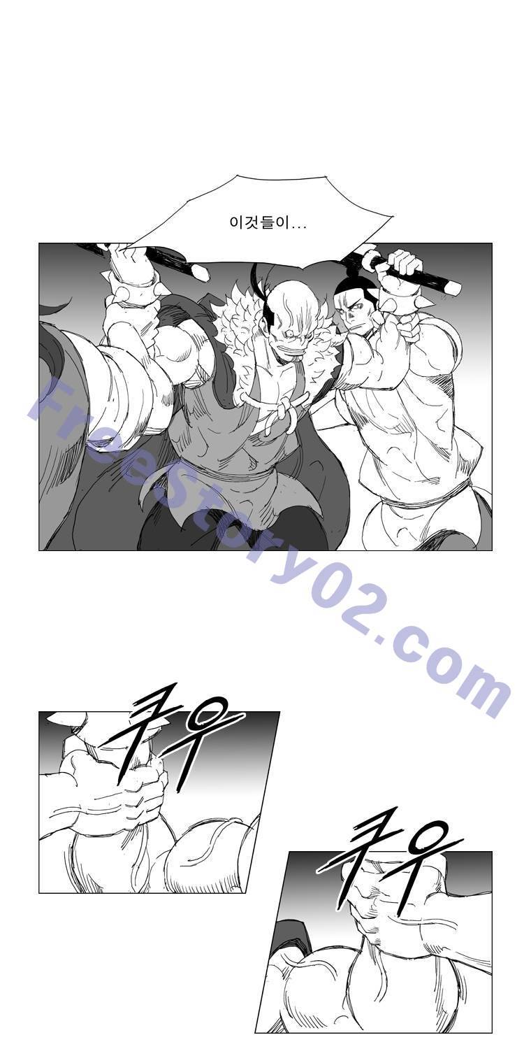 무장 208화 6