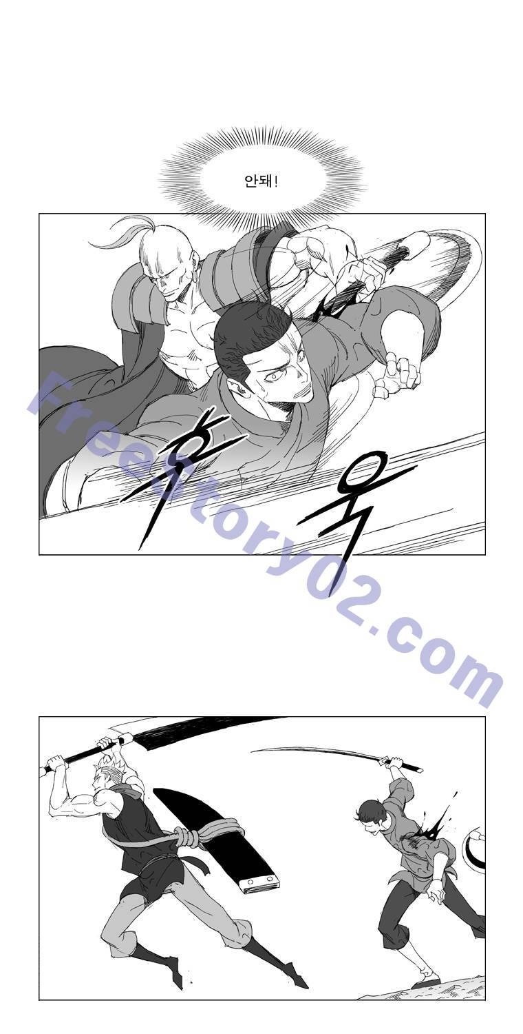 무장 208화 21