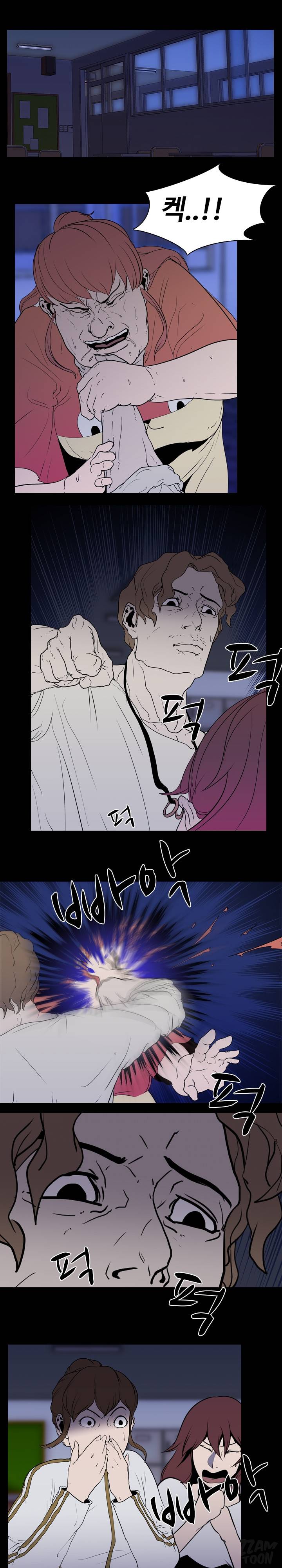 생존게임 7화 - 각자의 사정 3