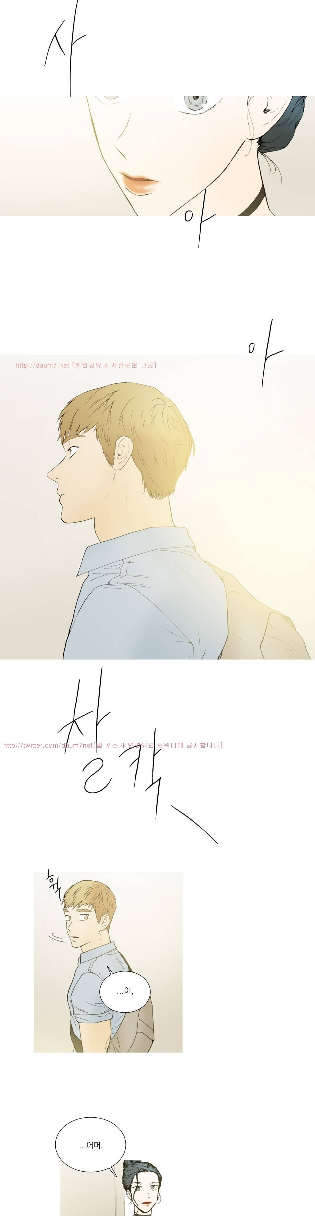캡쳐 7화 1