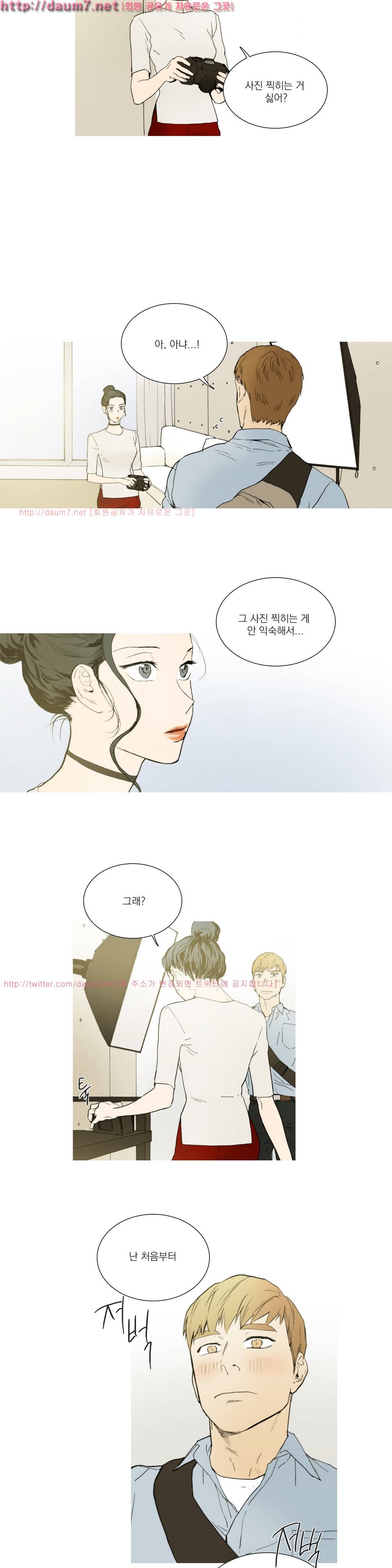 캡쳐 7화 2