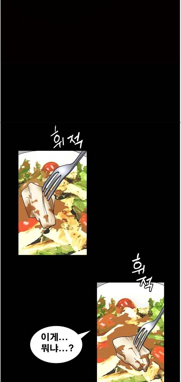 목줄 16화 5
