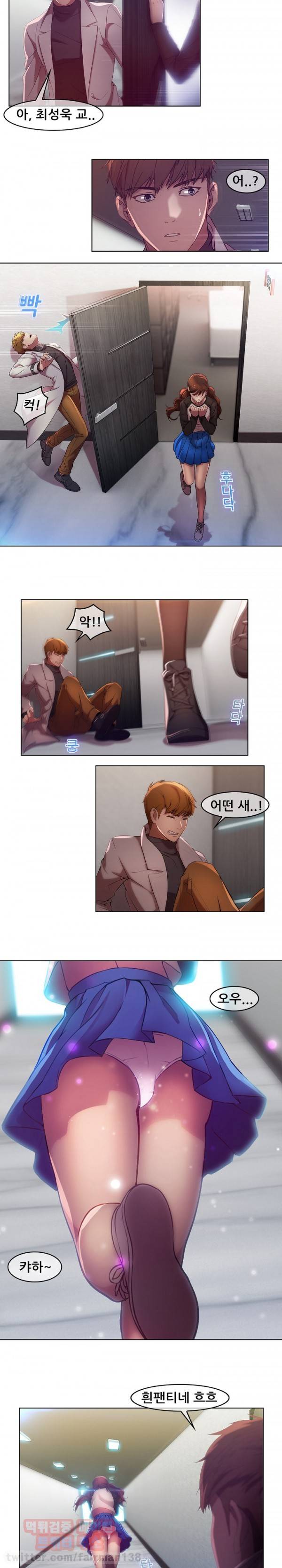 스위치 8화 2