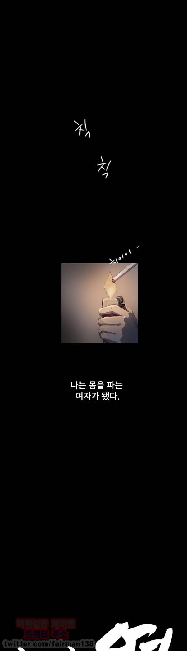 누나:연 25화 1