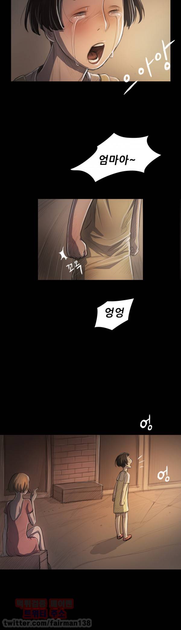 누나:연 25화 9