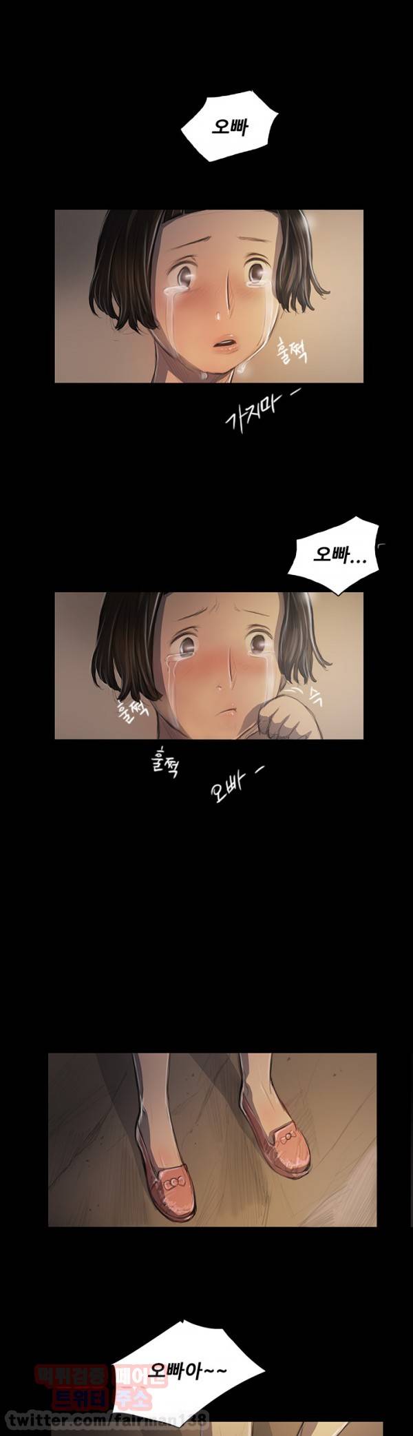 누나:연 25화 10