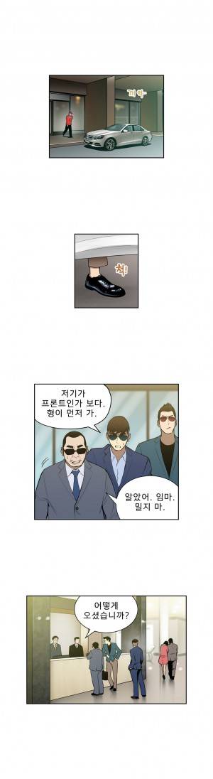 베팅맨 24화 - Heartbreaker Queen 18 2