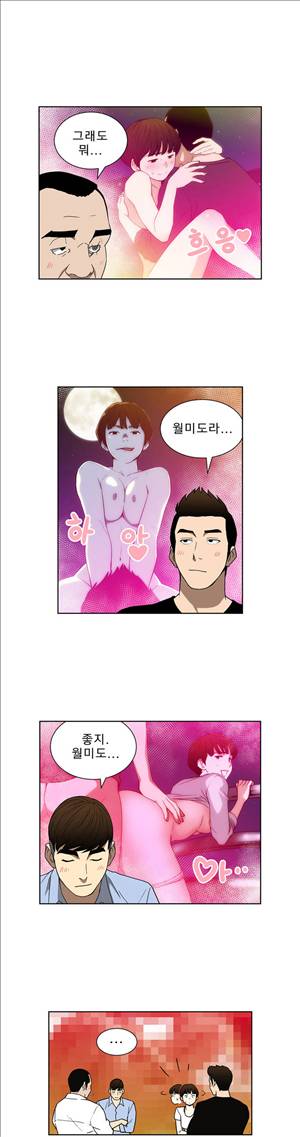 베팅맨 34화 - Heartbreaker Queen 28 2