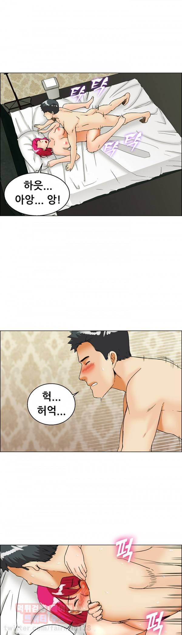 오늘 야근할거야? 28화 - 이미 할 건 다 했는데 뭐 (하) 1