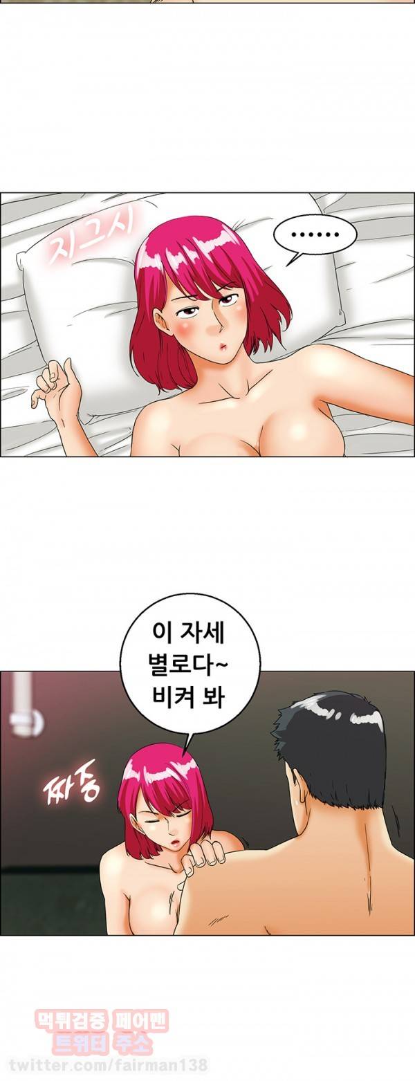 오늘 야근할거야? 28화 - 이미 할 건 다 했는데 뭐 (하) 4
