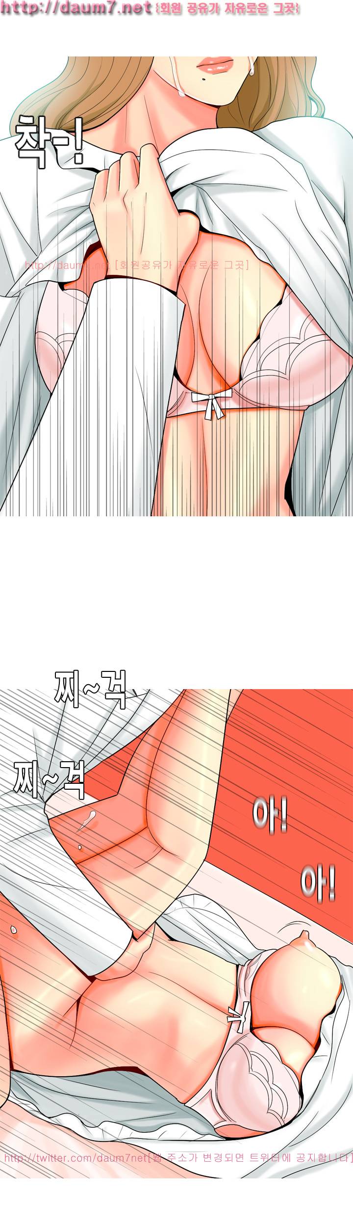 빨간연두 28화 4