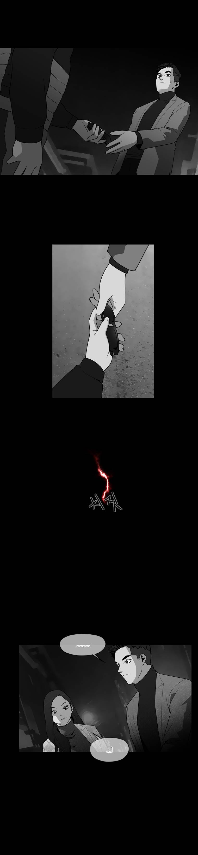 메모리스트 18화 3