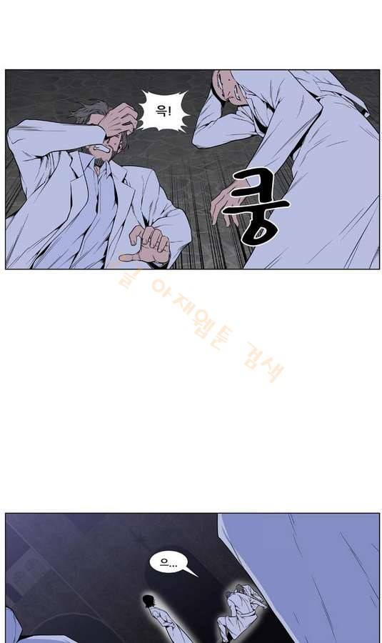 노블레스 419화 1