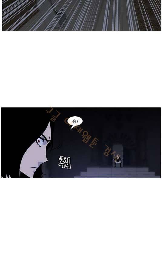노블레스 419화 6