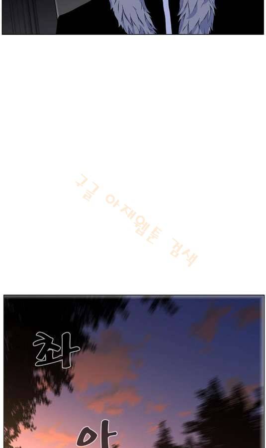 노블레스 419화 8