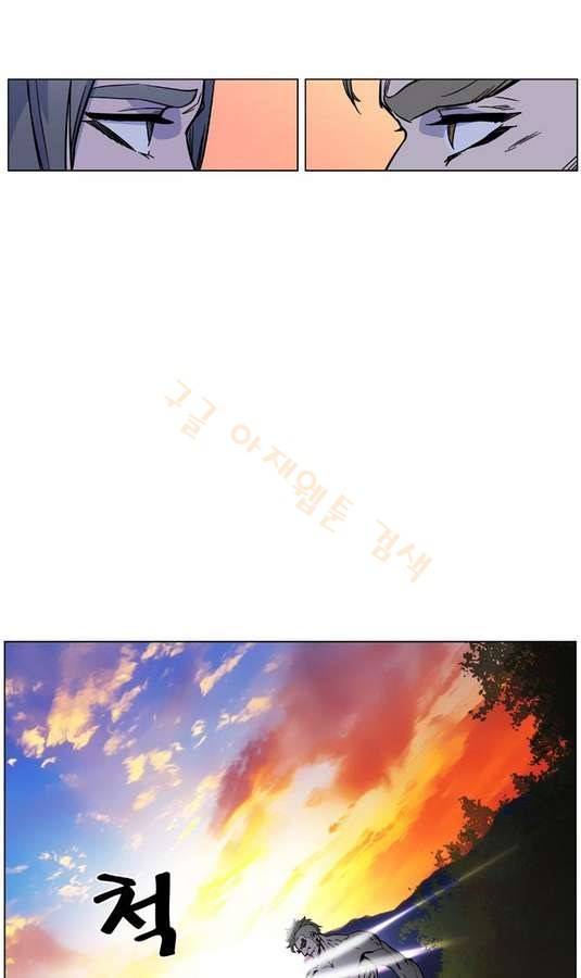 노블레스 419화 13