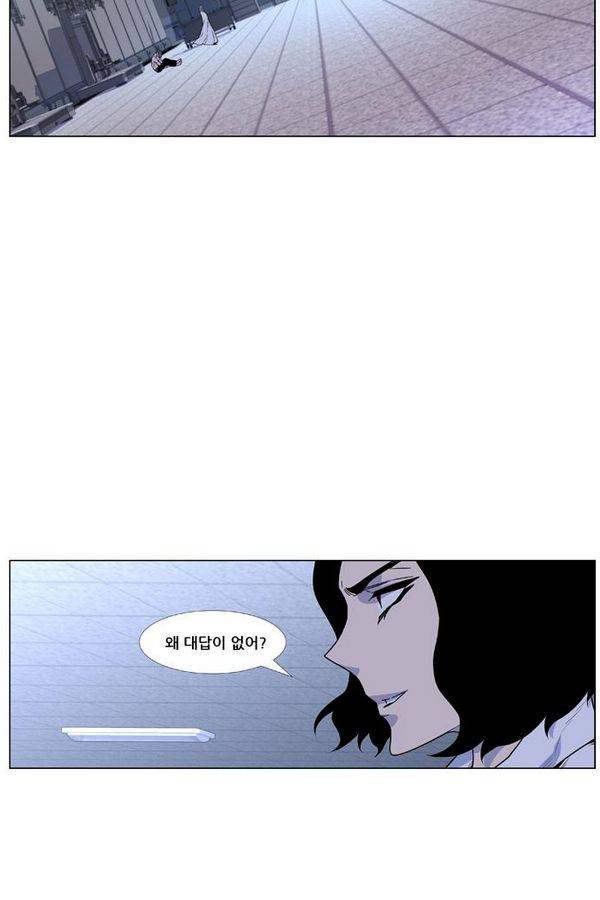 노블레스 429화 2