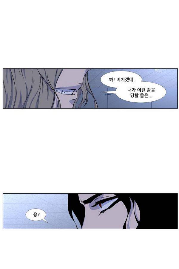 노블레스 429화 6