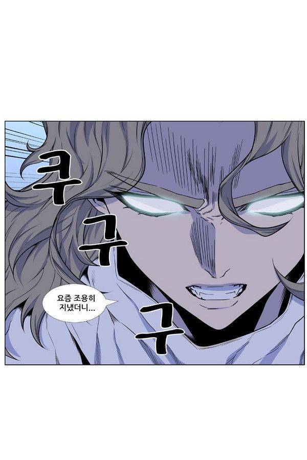 노블레스 429화 7