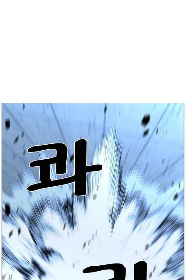 노블레스 429화 8