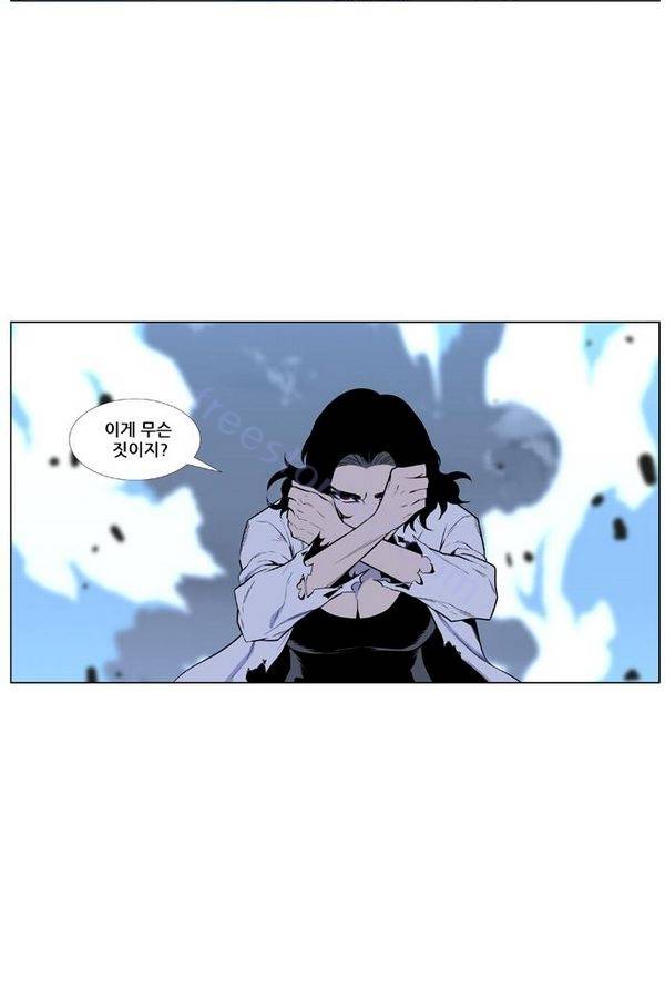 노블레스 429화 10