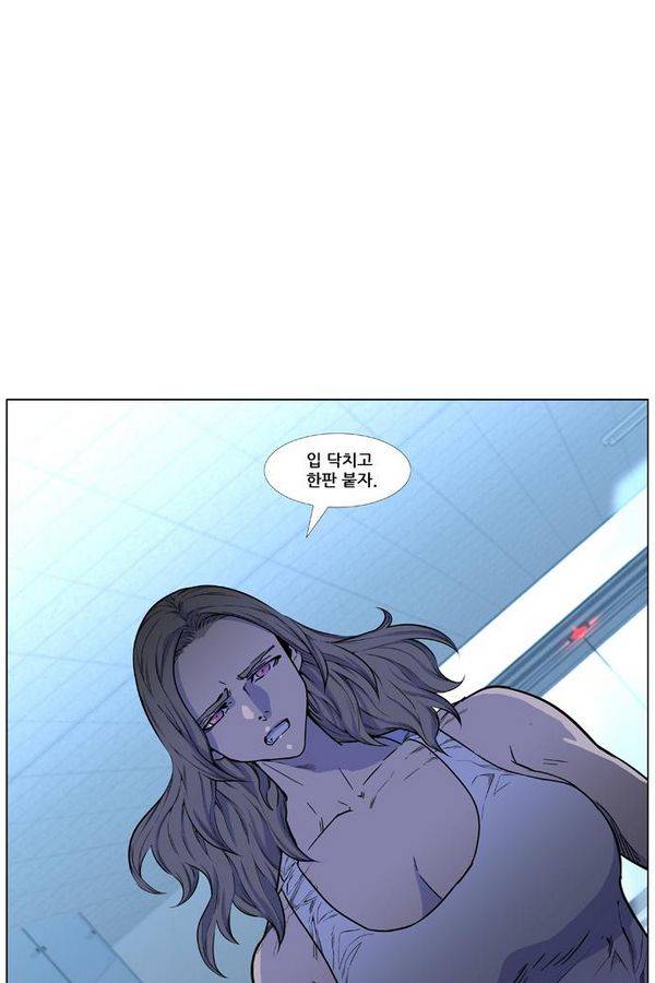 노블레스 429화 12