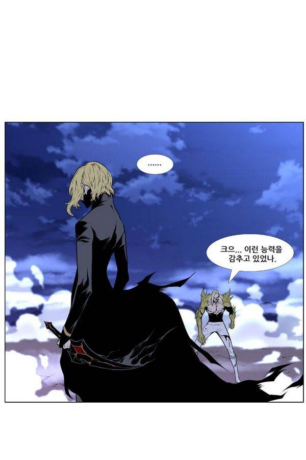 노블레스 429화 15