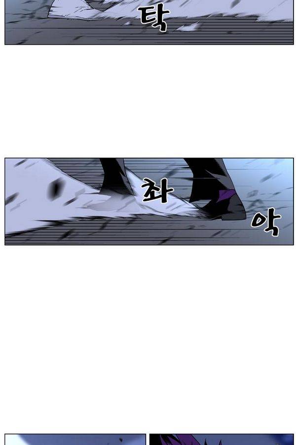 노블레스 439화 2