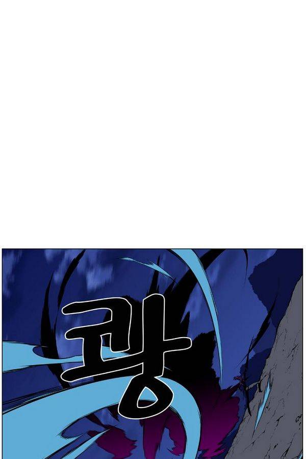 노블레스 439화 5
