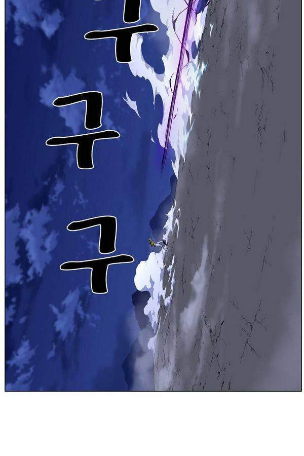 노블레스 439화 8