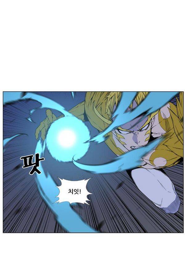 노블레스 439화 9