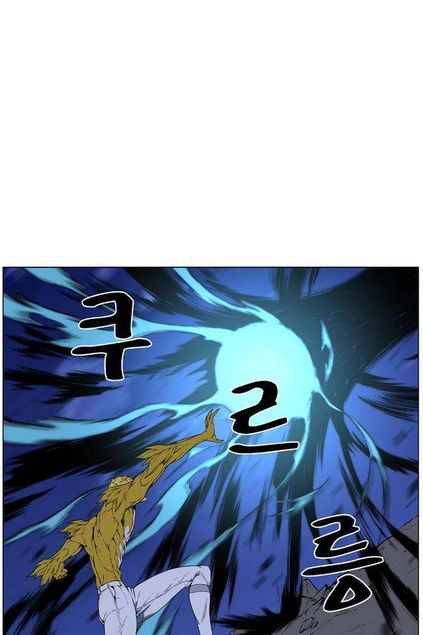 노블레스 439화 10