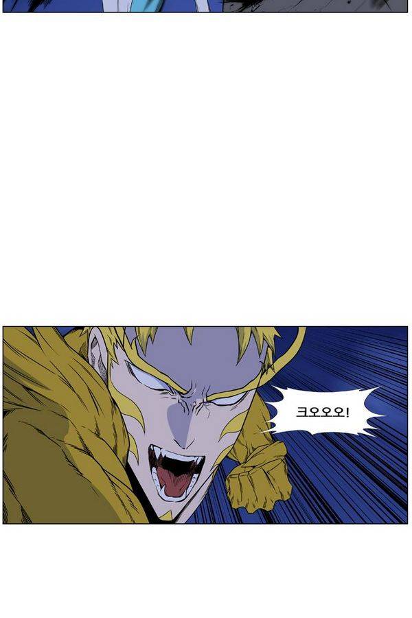 노블레스 439화 11