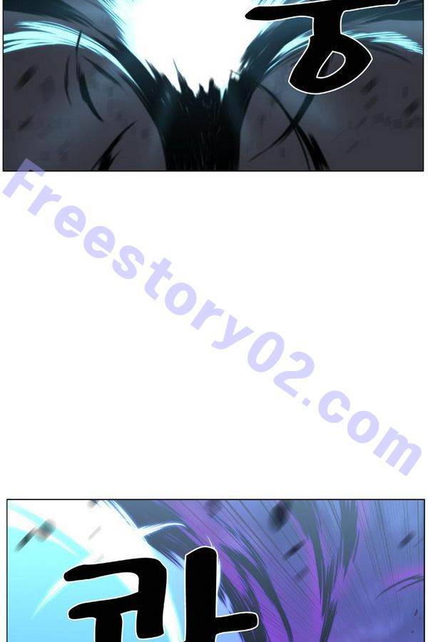 노블레스 439화 13