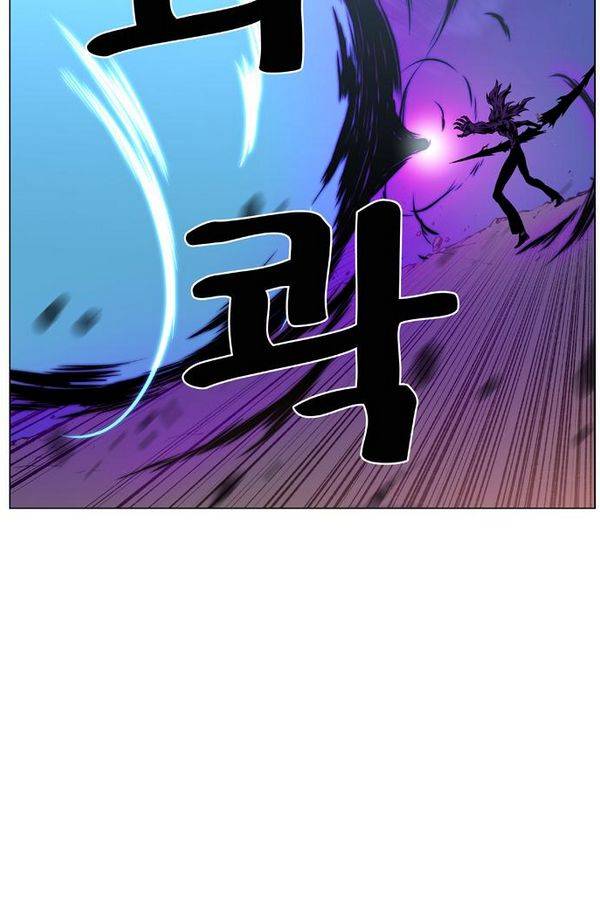 노블레스 439화 14