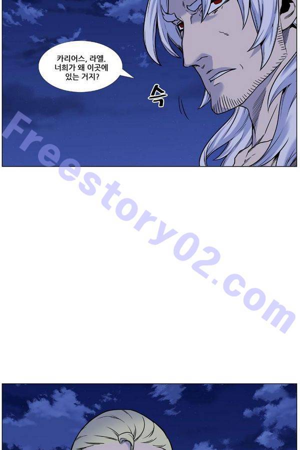 노블레스 449화 6