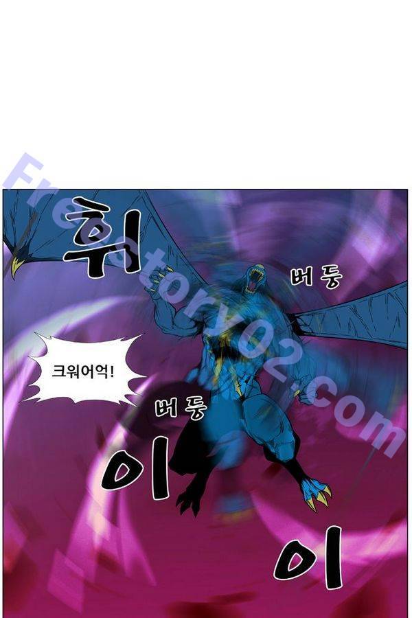 노블레스 449화 11