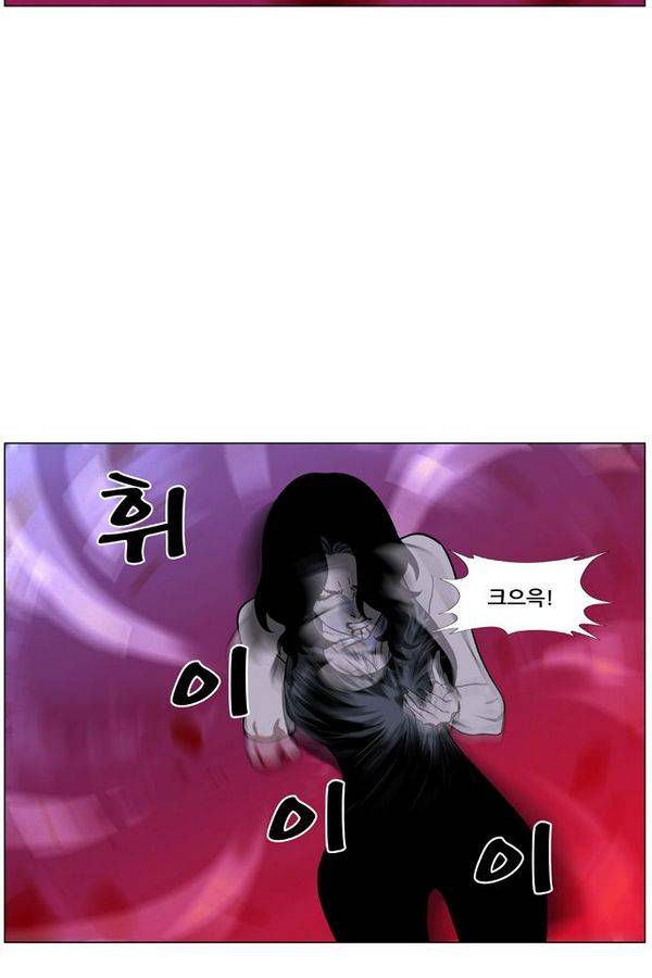 노블레스 449화 12